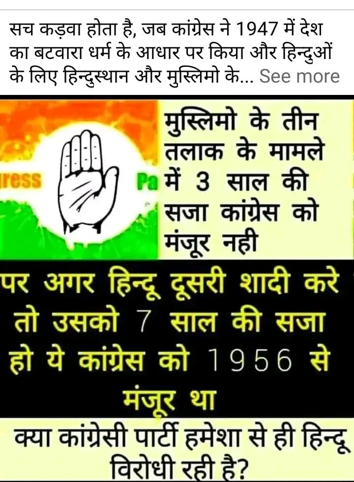 Alka Sharma (@alkasha86025414) on Twitter photo 