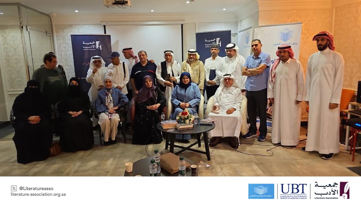 Literatureasso's tweet photo. من أمسية "همسات سردية" التي أقامتها #جمعية_الأدب_المهنية بالتعاون مع صالون المشرافي الثقافي في #الدمام
@UBT_EDU https://t.co/4IQx9JBjAu