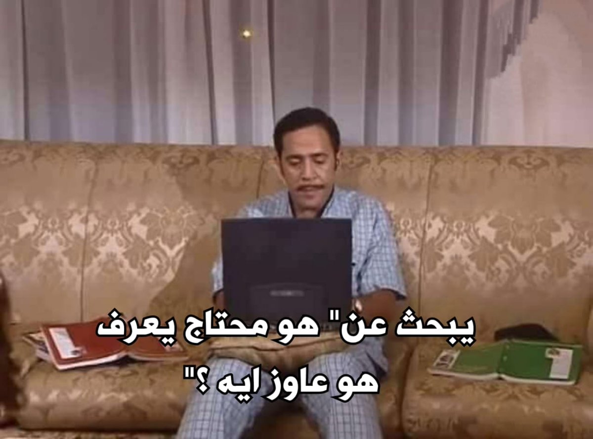 i meme it (@egymeme11) on Twitter photo 