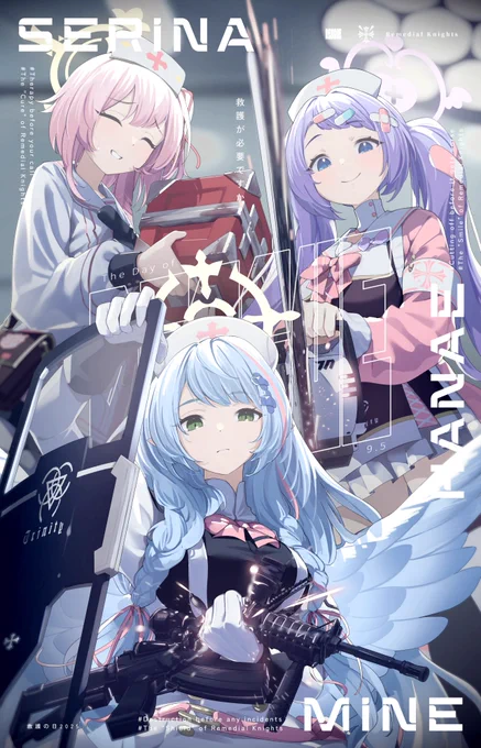 救護騎士団にようこそ #ブルアカ