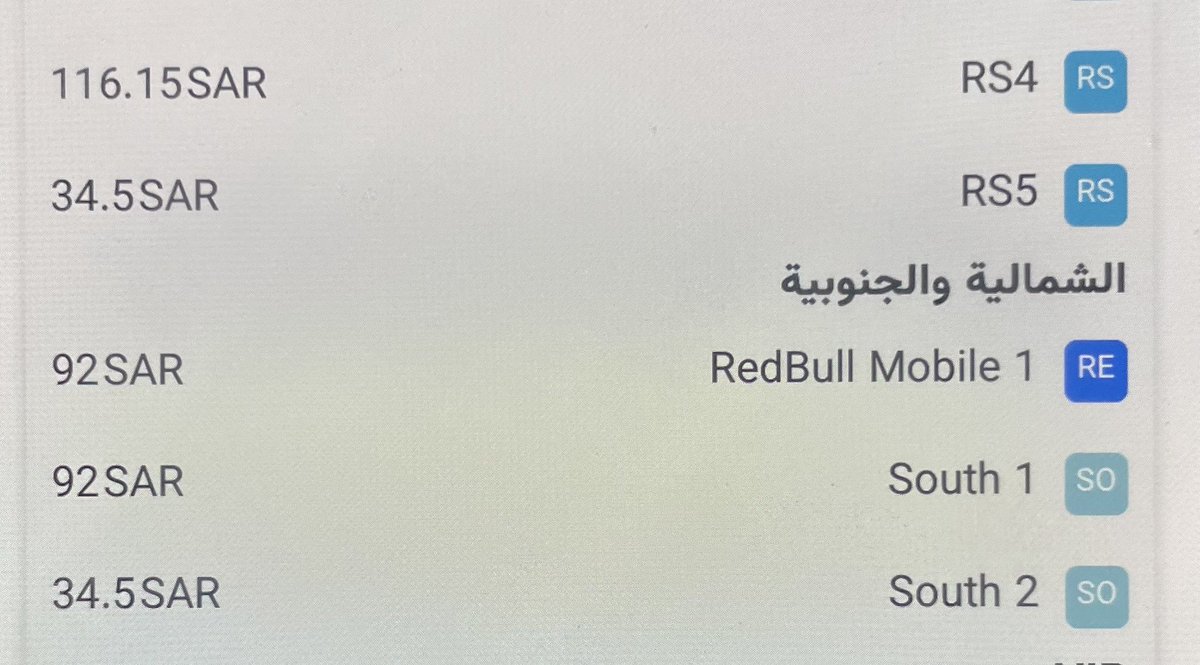 أكثر من 14 الف تذكرة اسعارها في المتناول
نتكلم عن 92 ريال و 34 ريال بسسس !!!

 وبالاخير تشوفهم يصرّفون ويتعذرون بالتذكرة اللي سعرها 600 ريال وهي ماتتجاوز الف مقعد في نص الواجهة 

تعبنا من جمهور الهلال وهو يفشلنا ياناس 💔💔