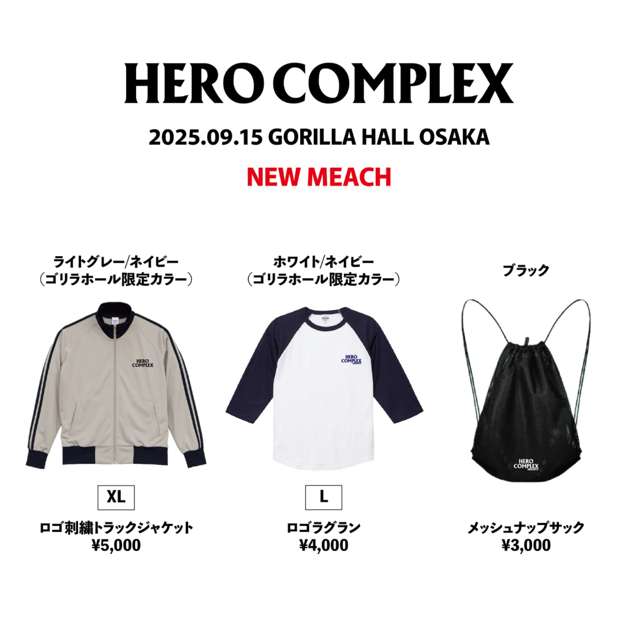 HERO COMPLEX on X: 