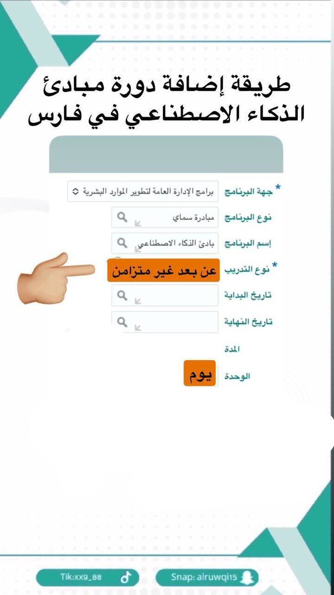 🌹 عايشة بعز أبووووها 🌹 (@jenaan26) on Twitter photo 