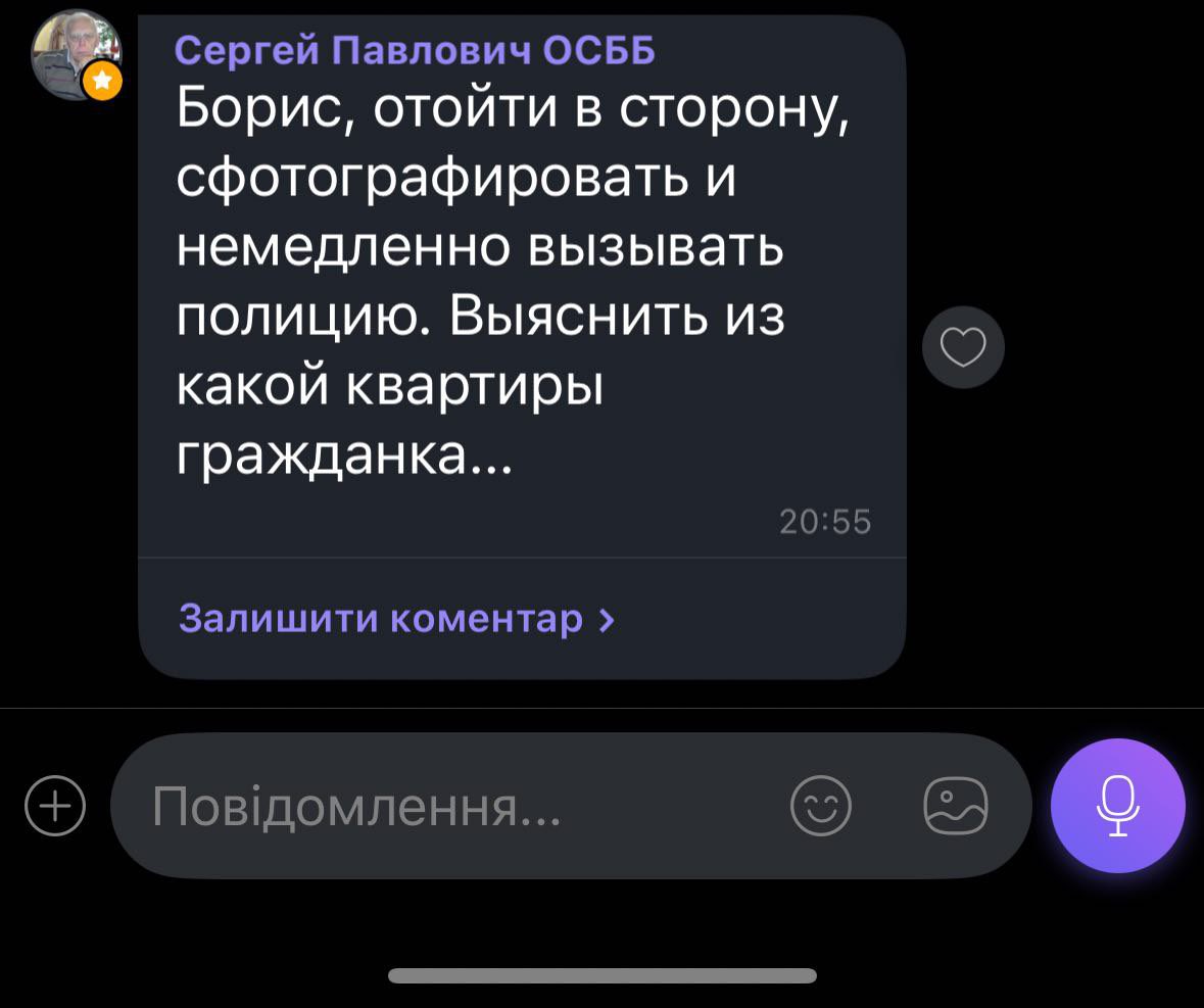 RusiDestroyer's tweet photo. Ситуація в чаті осбб бі лайк https://t.co/rN0SHlql3W