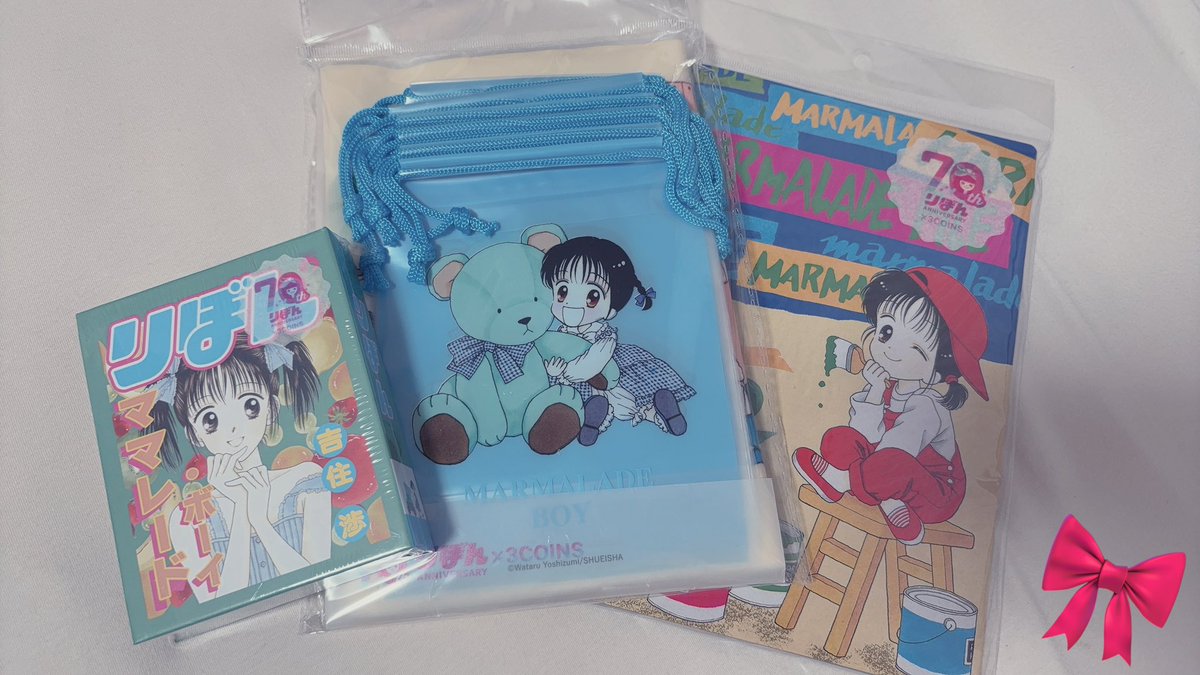 りぼん✖️3COINS
発見しちゃって懐かしのやつ
1番だいすきだった吉住渉👧🏻🤍
衝動買いはこれで最後っっ！