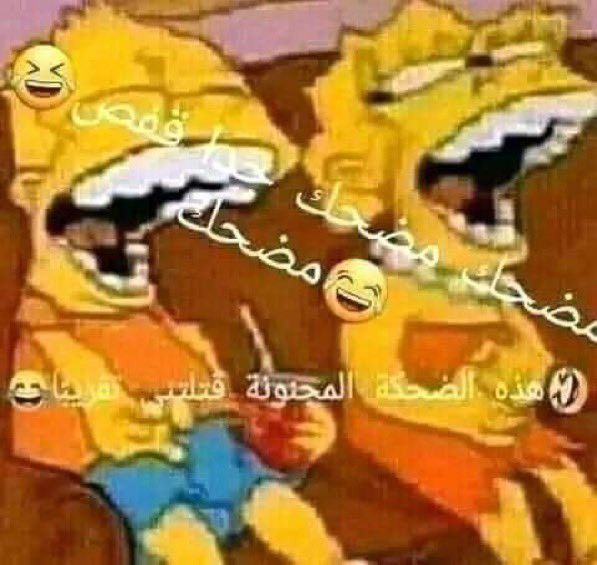 يوم شوكولاتة سعيد!!

الانضمام إلى ديسكورد أو كاسر سيُثقل كاهلي.

أطلقت سابا العنان لنفسها في الاجتماع الأخير، الذي استمر حوالي ثلاث ساعات.
🔴discord.gg/ThunderRP🔴