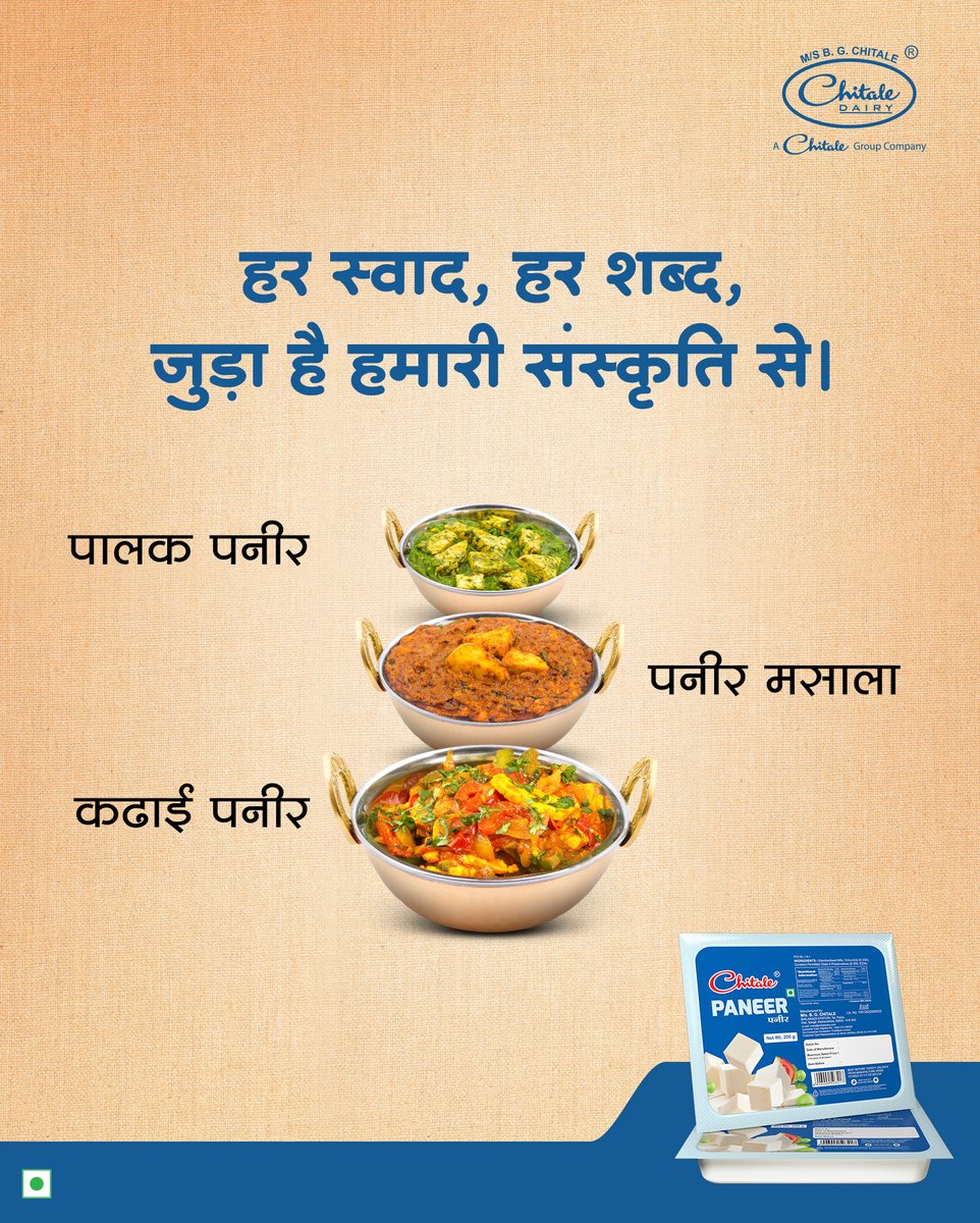 Chitale Dairy tweet media