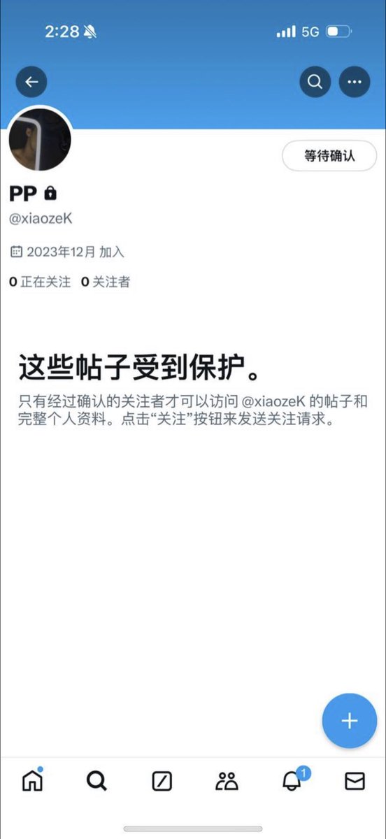 谁有这个博主的视频呀 之前很火的 被封了 还有电报群 群名:pp的发情日记 谁还在群里呀 给我分享分享 我可以肉偿 呜呜呜呜 好想要啊