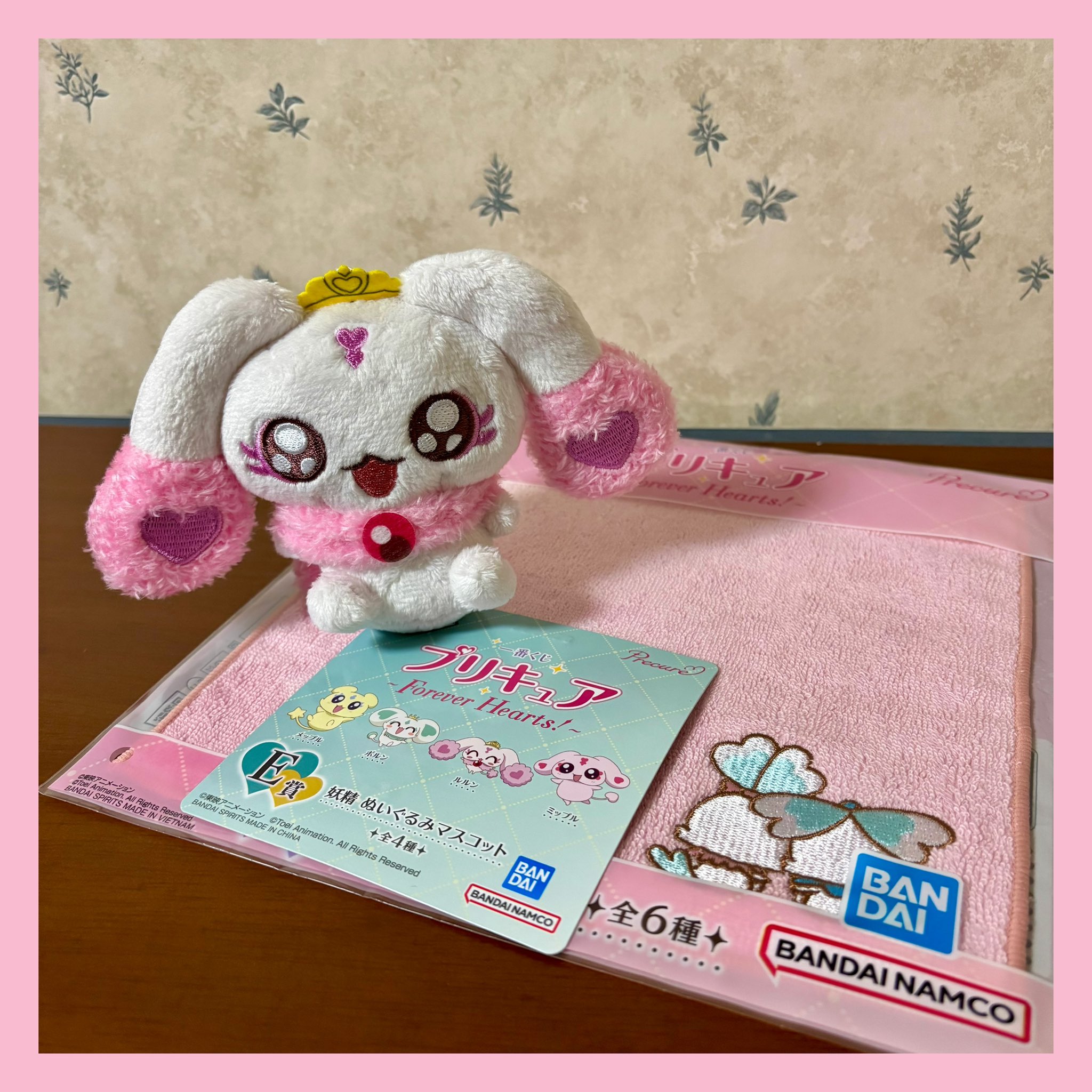 プリキュア一番くじ ポルン ルルん プリキュア 一番くじ B賞 ポルン