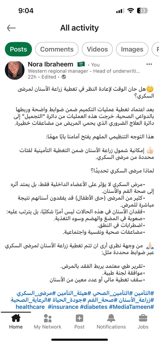 n_y_i ♍️♏️ (@noraibrahimn) on Twitter photo 
