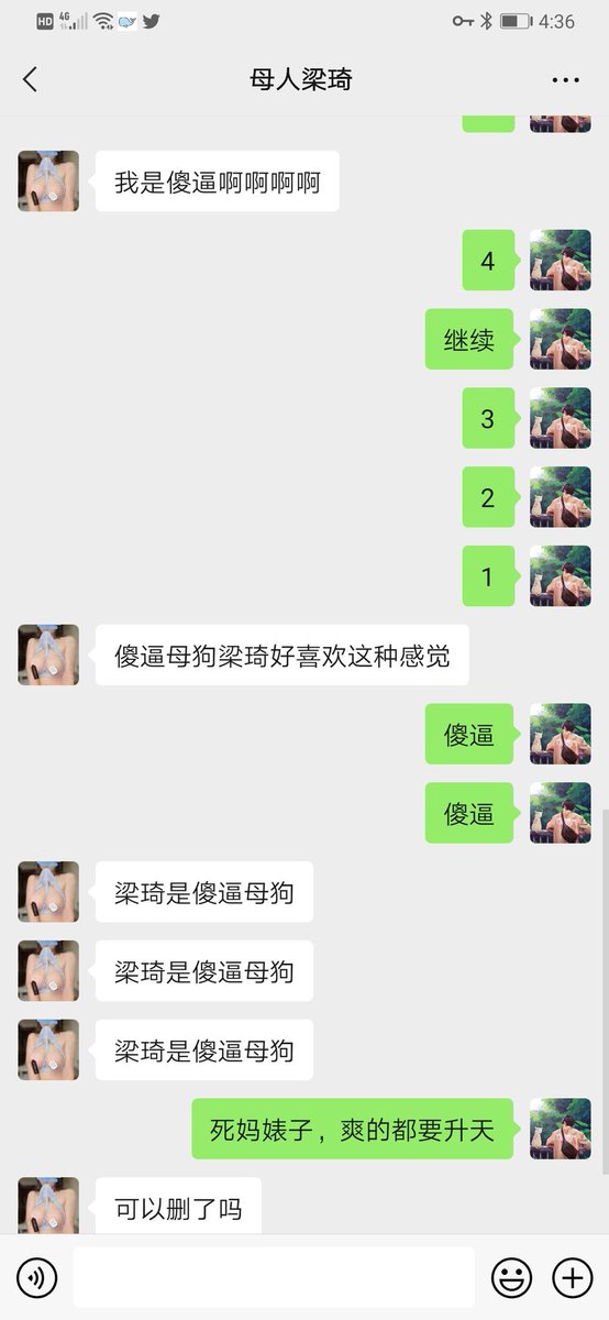 chn1383897's tweet photo. 朋友圈社死 https://t.co/nolW6aBecL