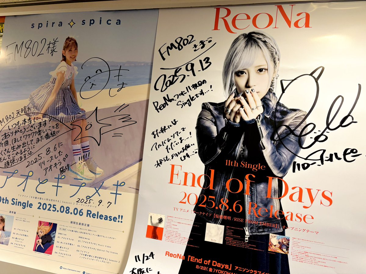 ReoNa ポスター スピラスピカ → #ReoNa #ハチパレ お馴染みの2組が 2週連続で生出演
