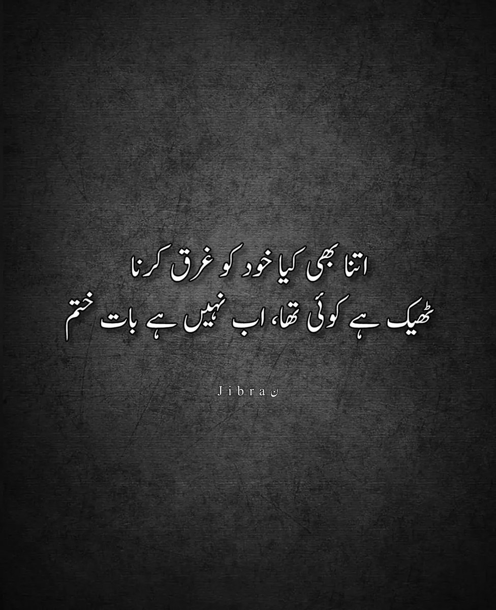 Xahid806's tweet image. 