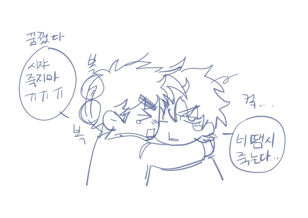 송일 (@jjjjosong) on Twitter photo 