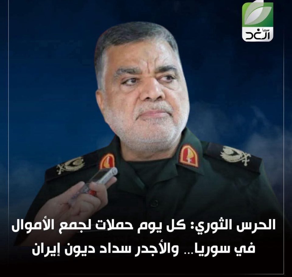 غلطانين ياسوريون

تسوون حملات وانتم ماسددتم قيمة قتلكم وهدم مدنكم

ادفعوا اللي عليكم قبل كل شيء