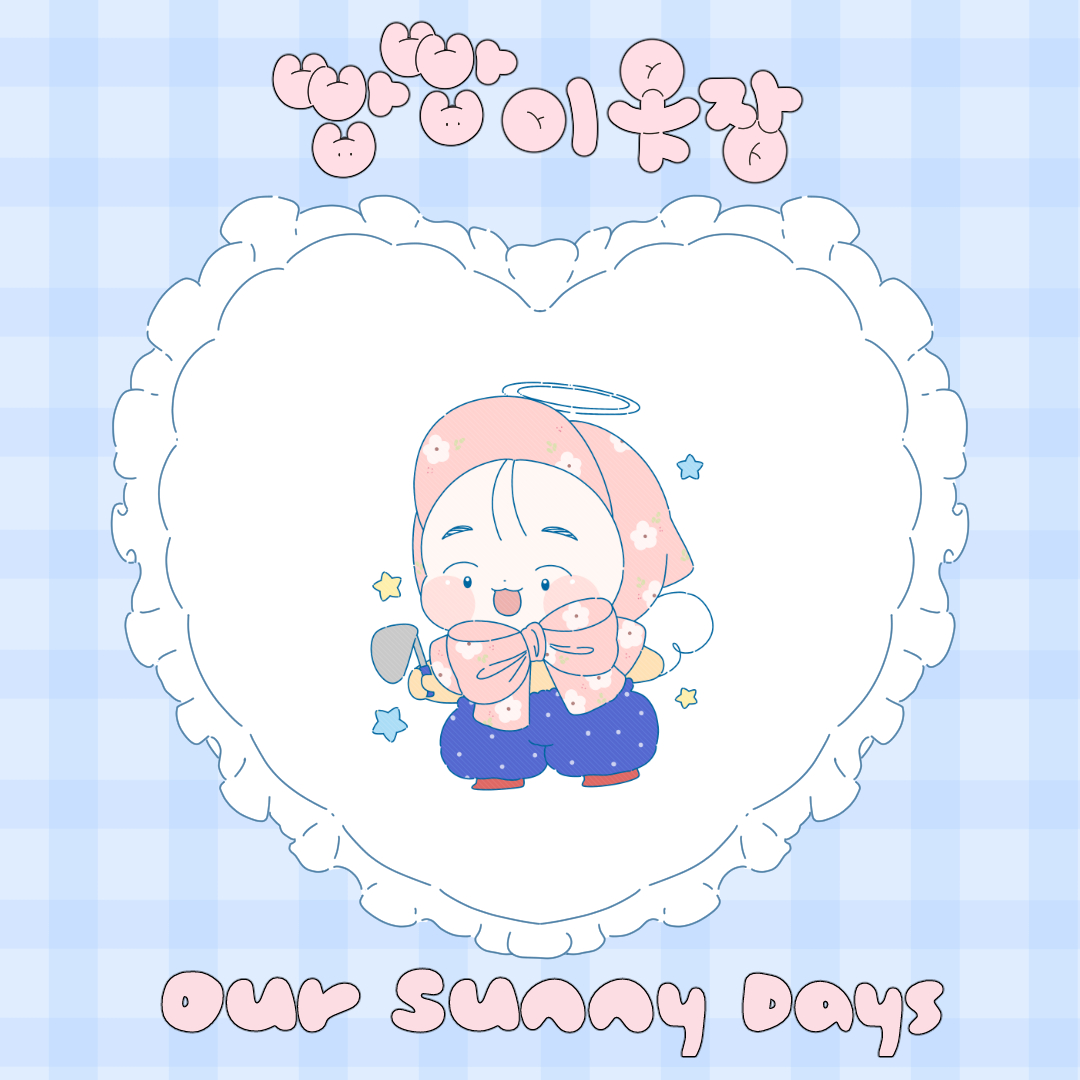 🥕(권)매일이🍀 tweet media