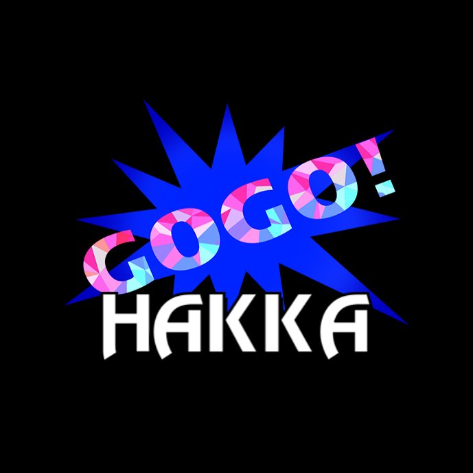 hakka0530's tweet photo. オリジナルGOGO!ランプを作成したよ
https://t.co/FFsZpIQaY6
#マイゴーゴーランプ https://t.co/YCQ67DirGc