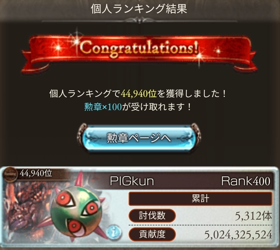 ✂️🐰🥃🌧🐥🦖𓃟✡️🍙ριφ☯️κυп🍙✡️𓃟🦖🐥🌧🥃🐰✂️ tweet media