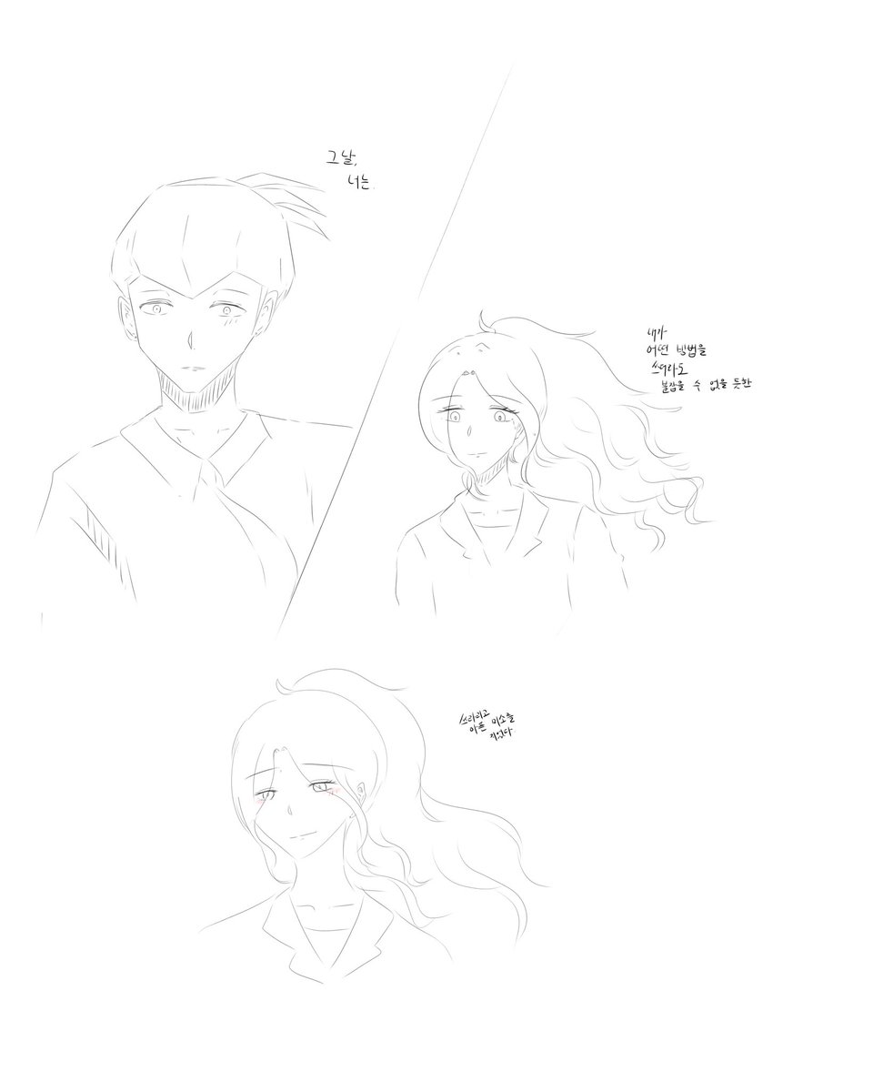 야심한 새벽에 기님이 솜넣하고 도망가셨어요.....
솔체는 어떠한 경우에도 항상 미소짓고 있는데 진짜 감정이나 기분을 금은 알아챌 거라는게 너무 좋아서......
기님은 천재세요 진짜🥹