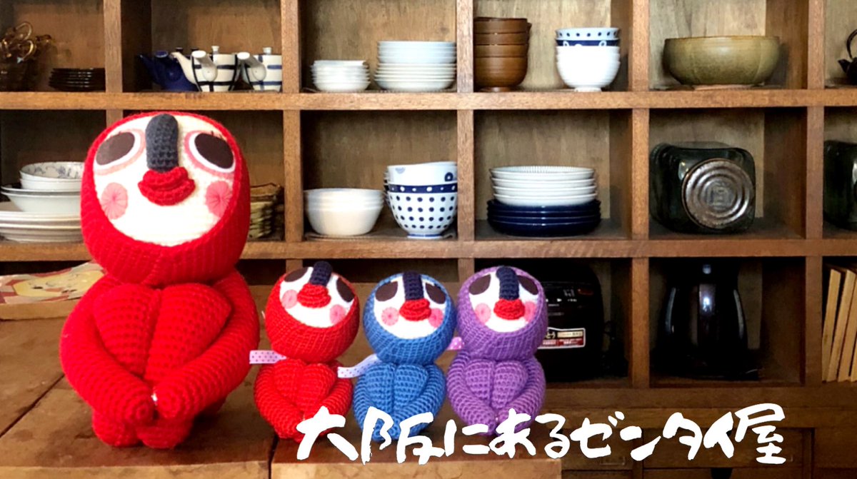 大阪にあるゼンタイ屋さん　ゼンタイ 大阪にあるゼンタイ屋さんゼンタイ