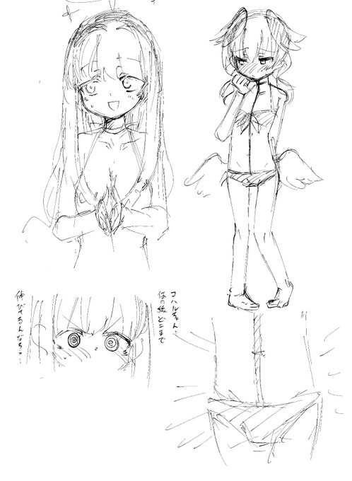 移動中に描いてたrkgk ミカコハ水着 