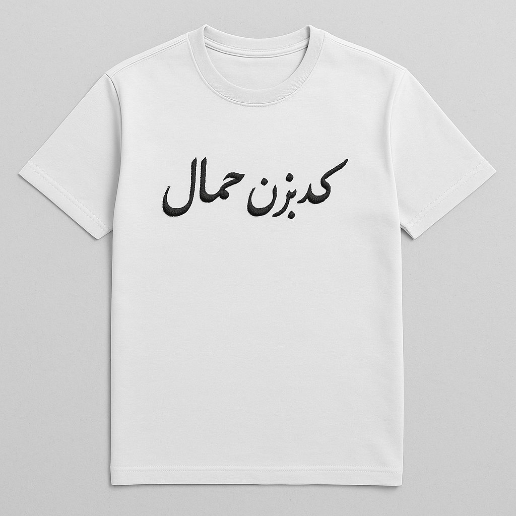 tony_stark12687's tweet image. این طرح رو موجود کنید 😄😄