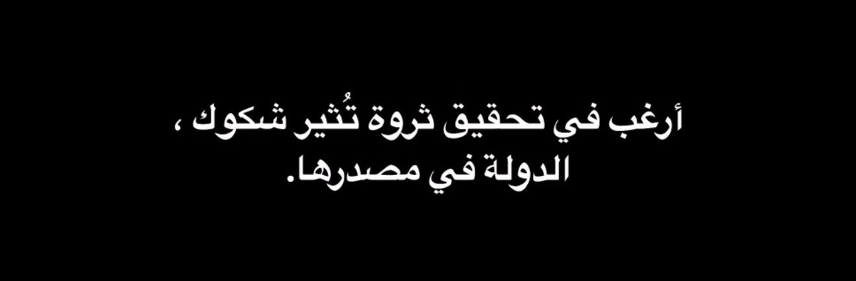 #مافيا
#فلوس