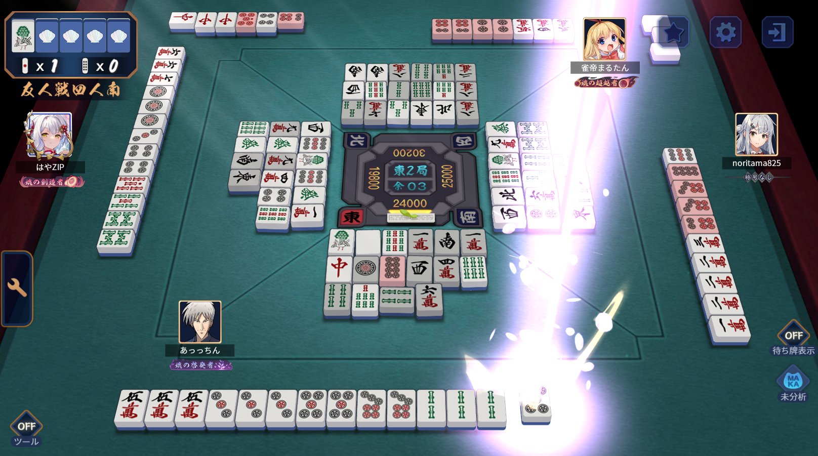 あっちゃん (@acchan5150) / X