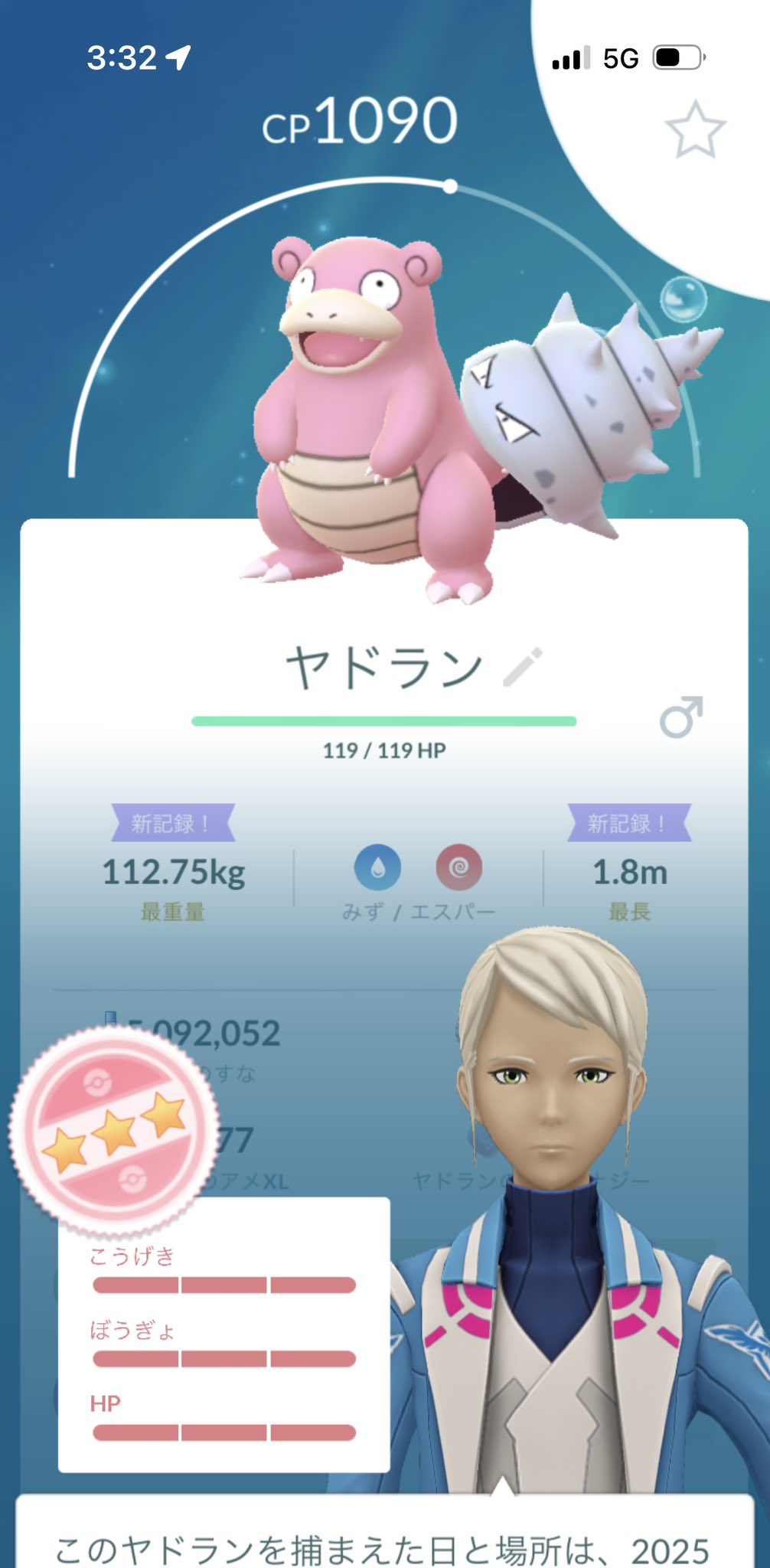 ニコ(⁎⁍̴̛ᴗ⁍̴̛⁎) ページ ワタナベ on X: 
