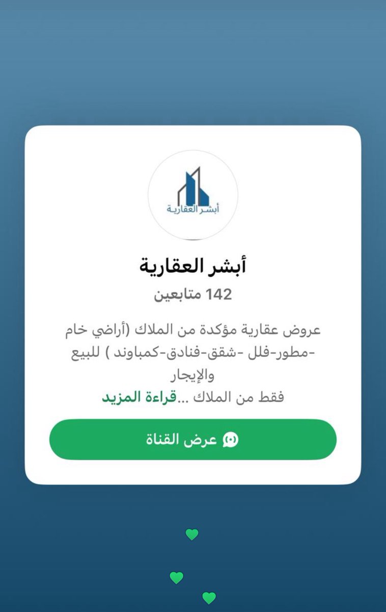 whatsapp.com/channel/0029Vb…
قناة عقارية متميزه عروض مباشره من الملاك 👍🏼📎حياكم الله كل المهتمين في عقار الرياض جده مكه المدينة الشرقية