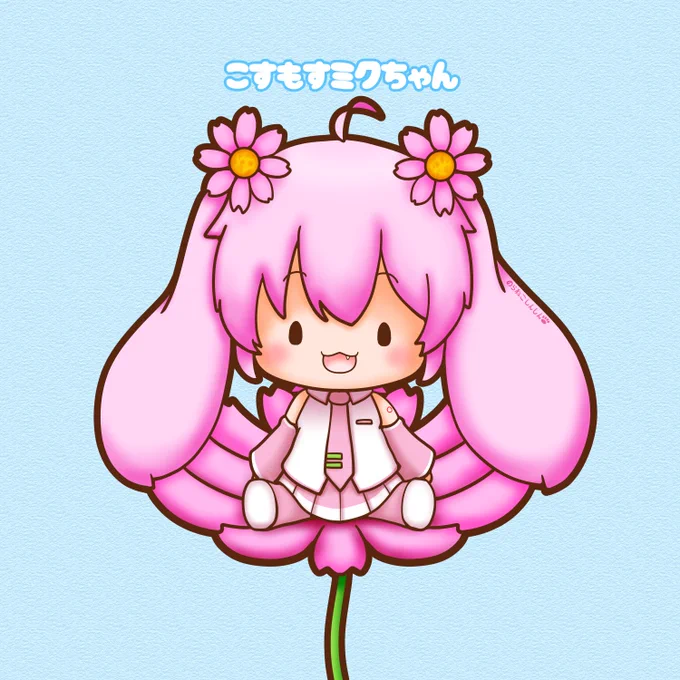 今日はコスモスの日。 今日のミクちゃんは、コスモスミクちゃんです #初音ミク