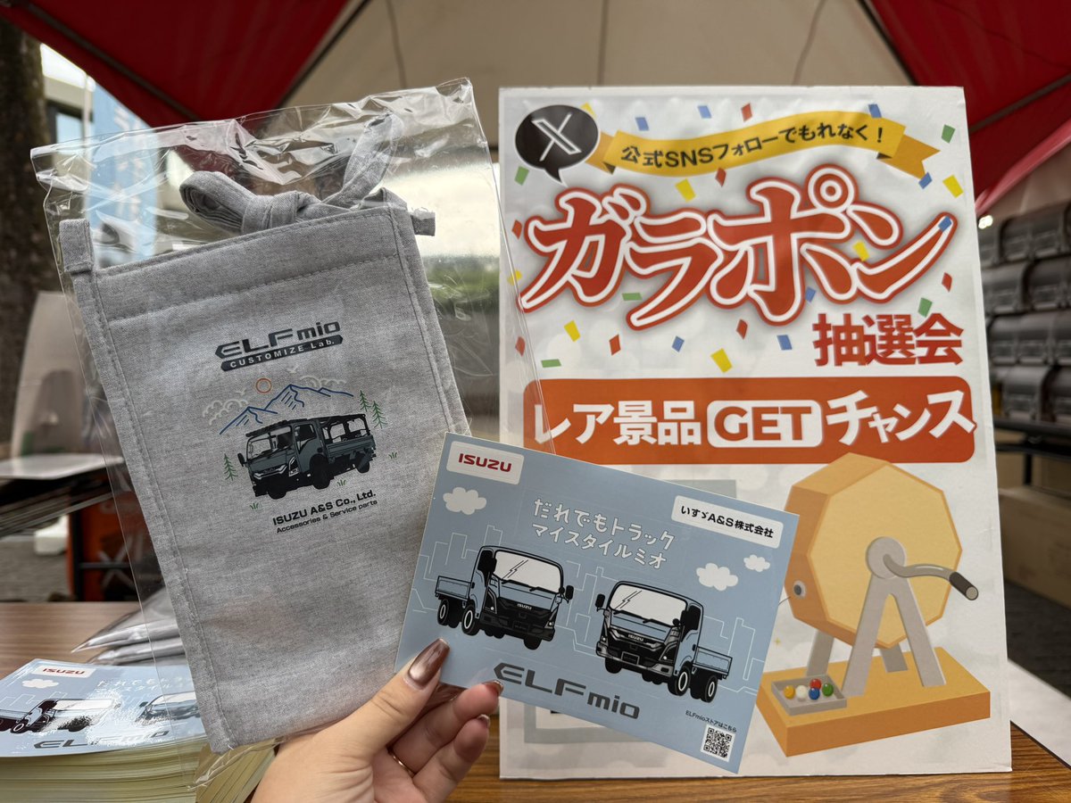 ✨95000円➡60000円✨【～9/28期間限定特価】社会全部入り やと on X