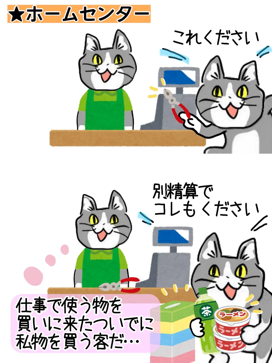 X-এ X@いつまでも創作が完結しない: 
