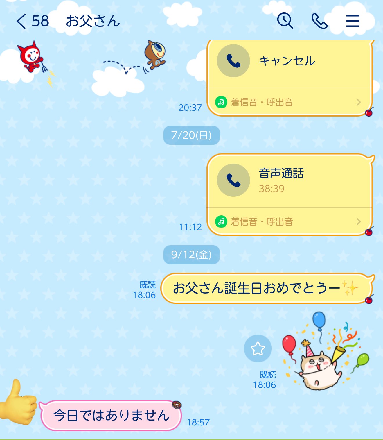 P丸様。🐣🍳 on X: 