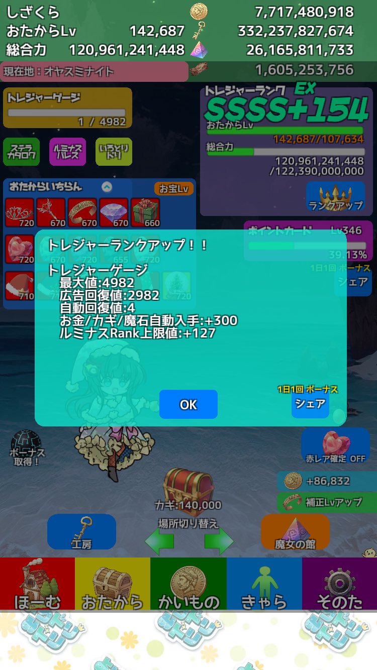 しざくら(P.CHER) on X: 