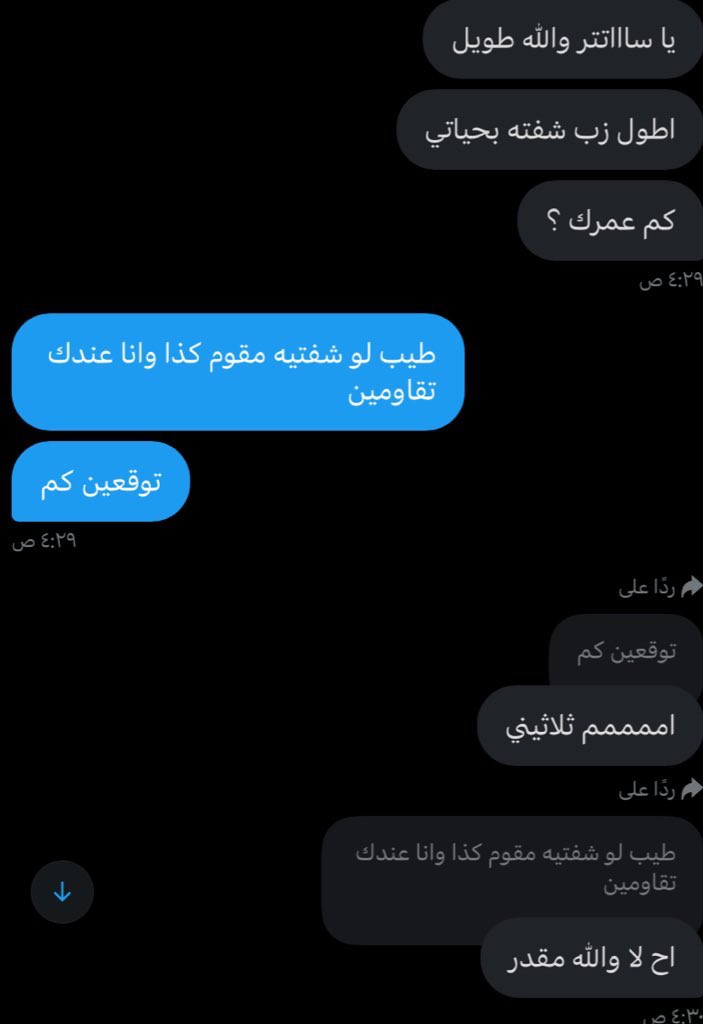 saadwaf9's tweet photo. كسك يحكك تعالي خاص اوريك شي يعجبك https://t.co/J8RQVcJiZz