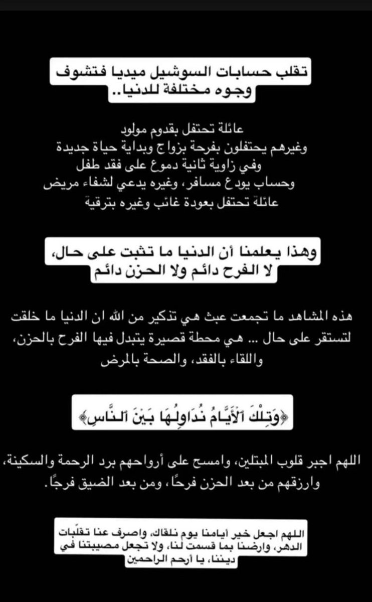 #الزم_الاستغفار
يارب نستغفرك ونتوب اليك
يارب ارحمنا برحمتك🤍