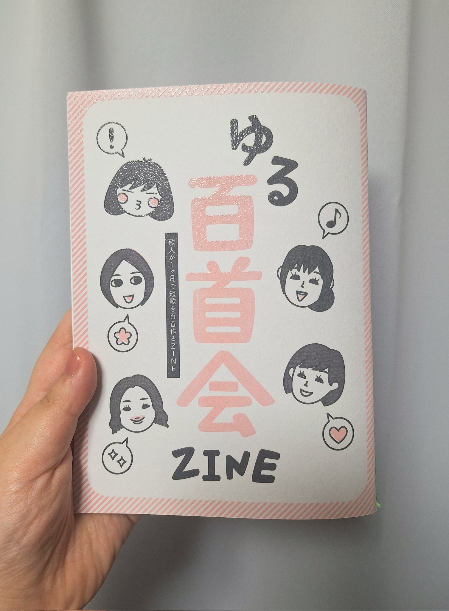 Ly painter 初期 ZINE LUV サイン入り Ly painter 初期 ZINE LUV サイン入り Ly painter 初期 ZINE LUV
