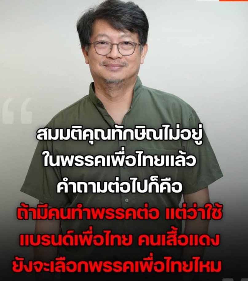 แมวเกเร tweet media
