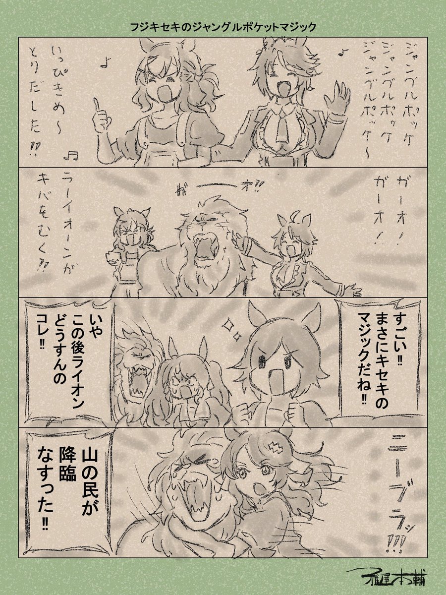 #三連休はフォロワーさんが増えるらしい
三連休…今日だけ休みの三連休… 