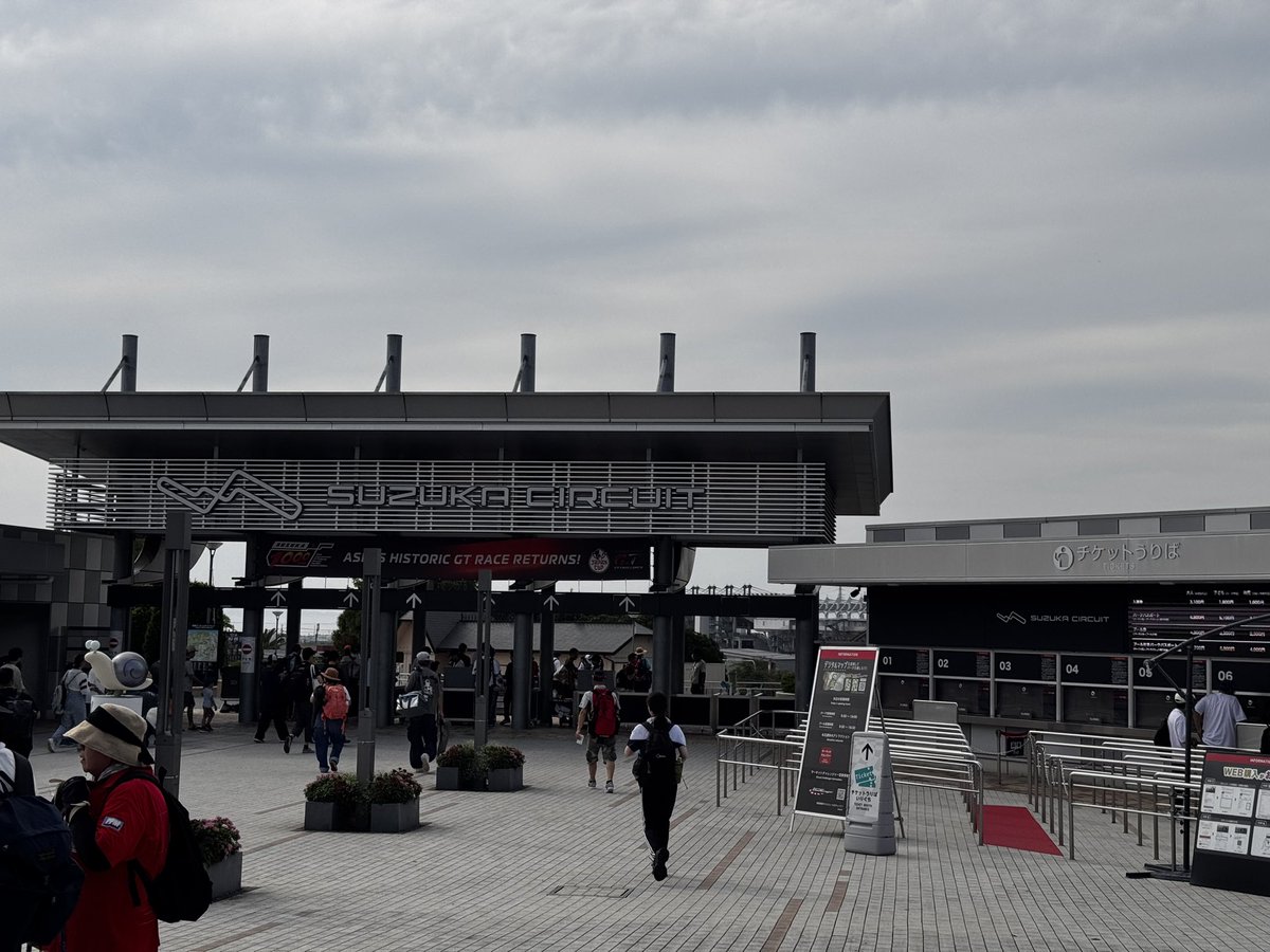 到着！
数年ぶりのレース観戦😊