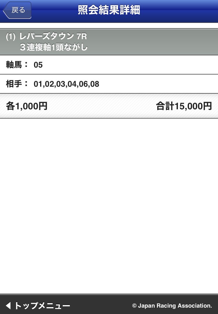 ullIPMZGXM59872's tweet image. ドラクロワ強すぎた！凱旋門賞でも見たい！
#アイリッシュチャンピオンステークス #競馬 #ドラクロワ #シンエンペラー #ピエロ #AI作画