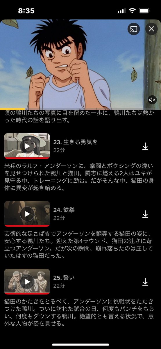 一旦、木から葉っぱ落としてジャブで10枚取れるようになります
その後リバーブロー→ガゼルパンチ→デンプシーロール覚えます
