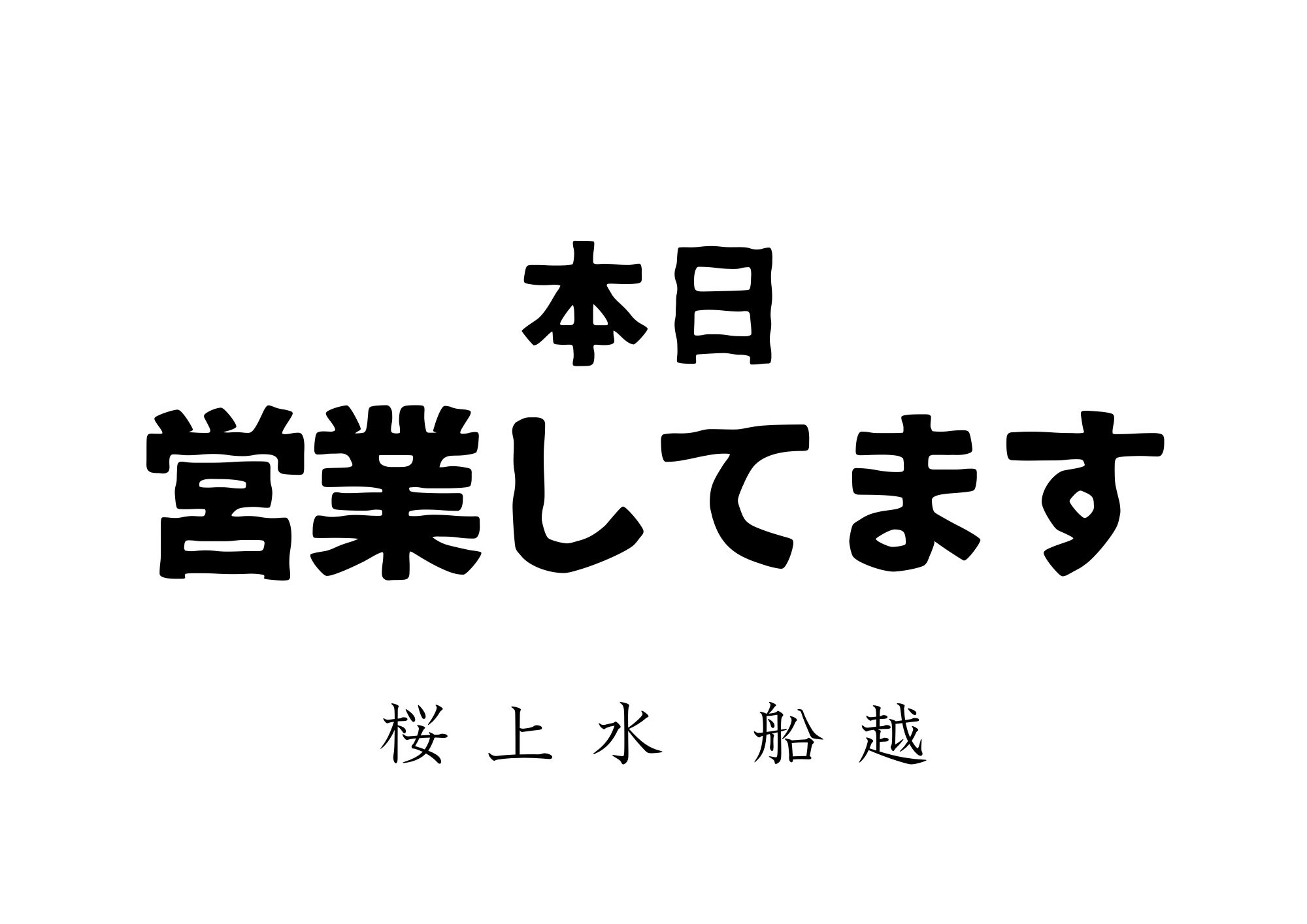 ◆海 おまとめで送料分の割引あり◆ 海 おまとめで送料分お値引あります様 リクエスト 2点 まとめ商品