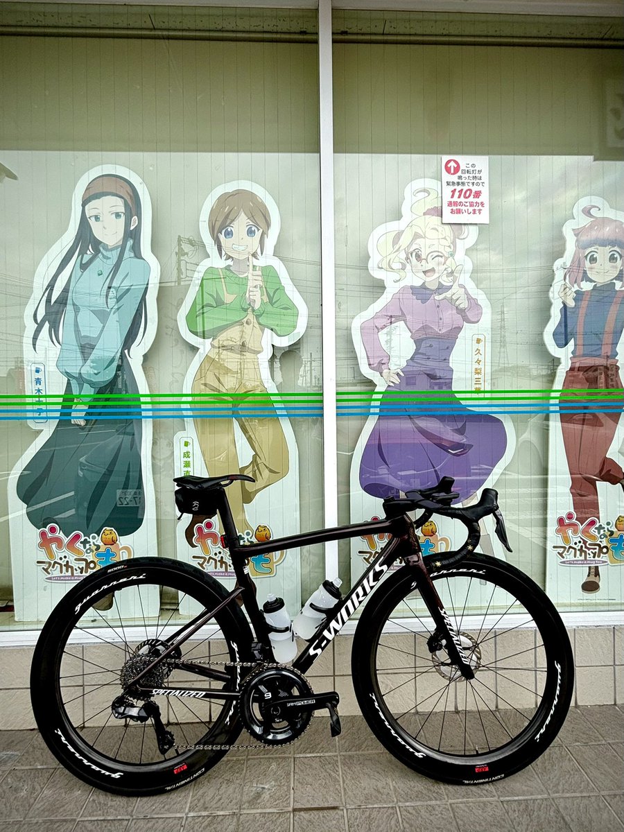 cyclistKKR17's tweet photo. 南魚沼前に朝活
#sworks #tarmacsl8 #iamspecialized #srmpower #ariseperformance #やくならマグカップも #多治見 https://t.co/KvPvsLp3Je