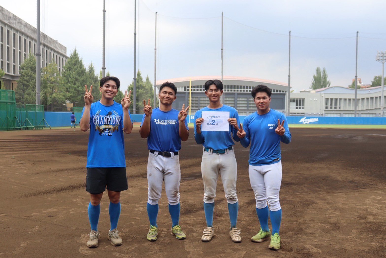 青山大学野球ユニフォーム 青山大学野球ユニフォーム 青山学院大学 硬式野球部