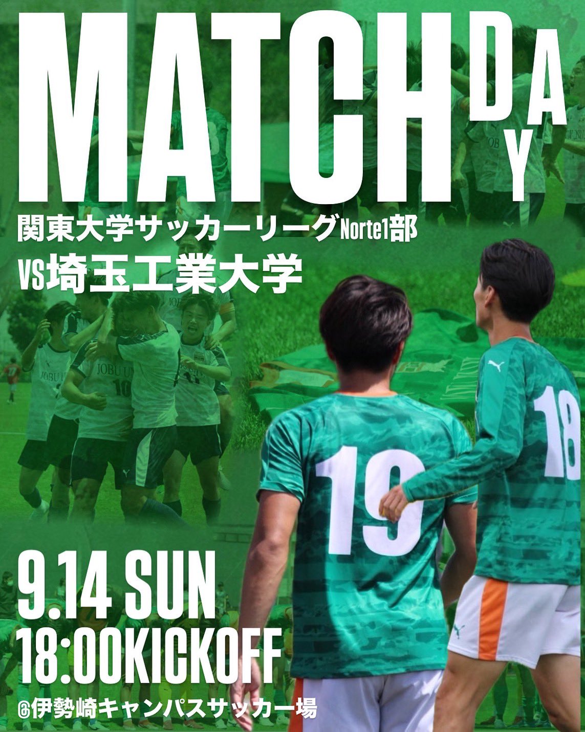 上武大学サッカー部【公式】 (@JOBU_UNIV_FC) / X
