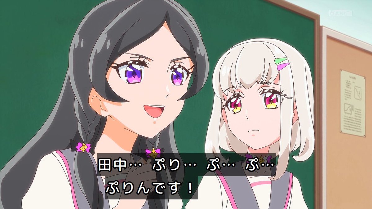 precure 田中ぷりん 田中めろん ん？ プリンにメロン…