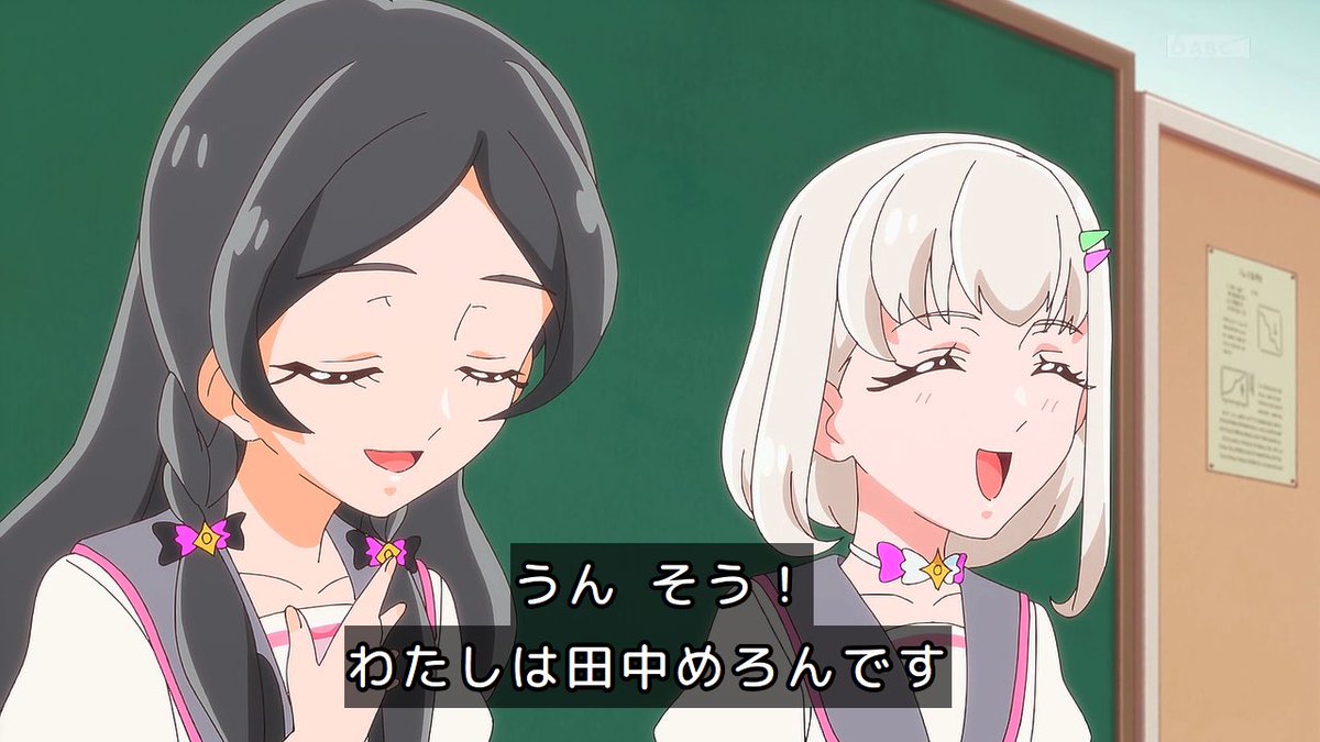 ta♡ぷりん precure 田中ぷりん 田中めろん ん？ プリンにメロン…