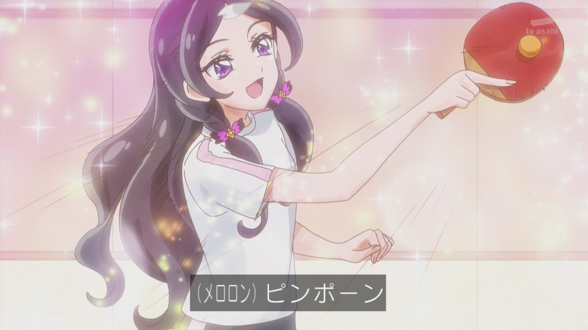 プリキュア - Search / X